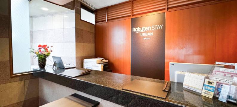 Rakuten STAY URBAN 荻窪(Rakuten STAY URBAN Ogikubo)图片