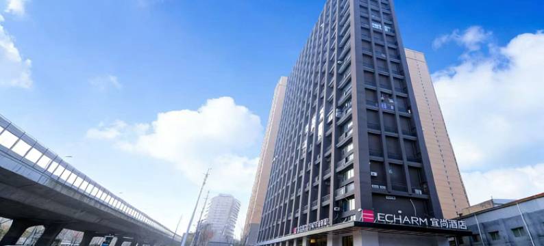 宜尚酒店(武汉黄浦路二七小路地铁口店)图片