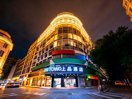 TOWO上品酒店(友谊广场火车站店)