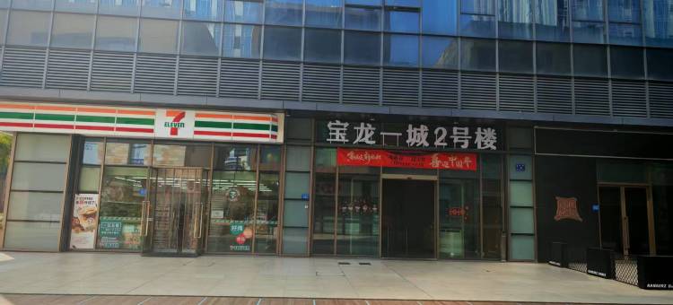 厦门漫栖公寓(宝龙一城岭兜地铁站店)图片