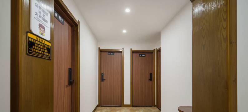 拾樂民宿(张家界天门山索道店)图片