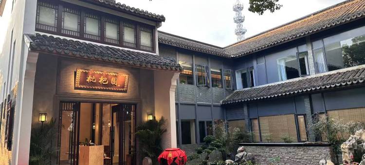 上海联怡枇杷生态园图片