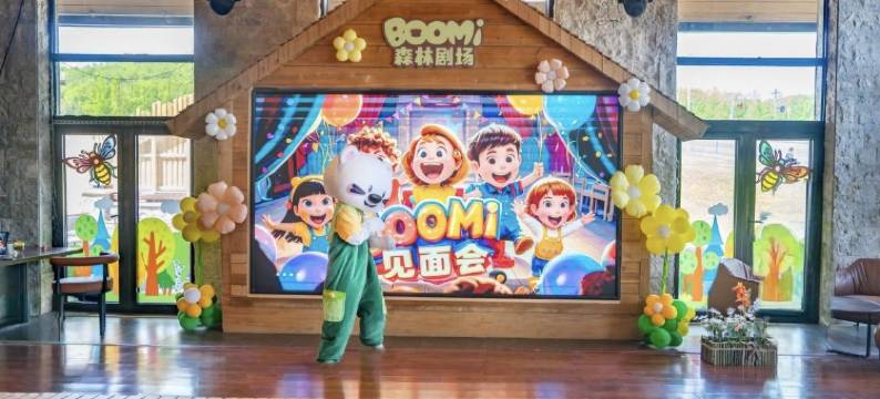 长白山万达锦华度假酒店图片