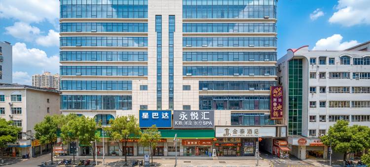 金泰酒店(桂阳店)图片