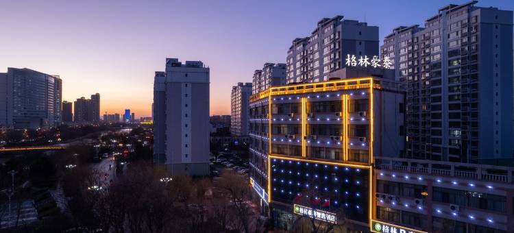 格林豪泰智选酒店(沂水天使花苑店)图片