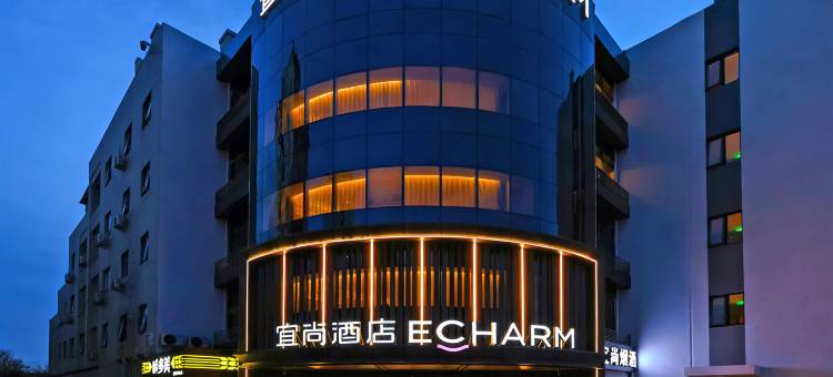 宜尚酒店(北京望京科技园东湖渠地铁站店)图片