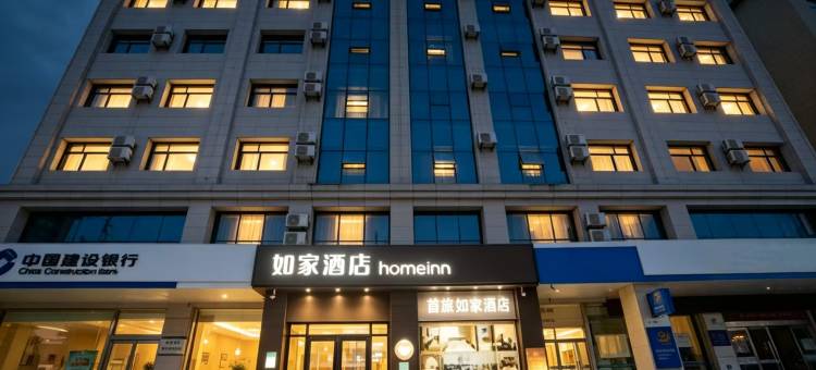如家酒店·neo(陇县关山大道浙江商贸城店)图片