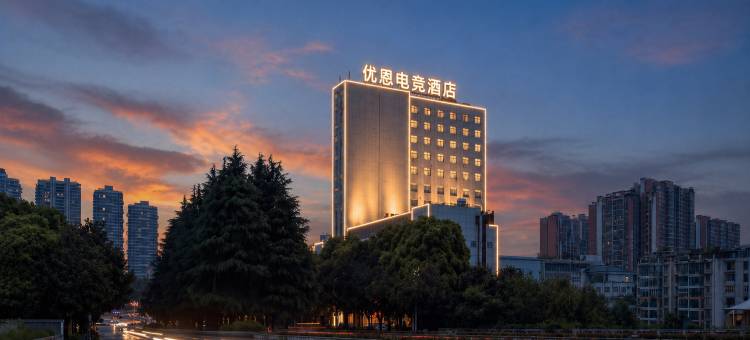 优恩电竞酒店(贵阳白云区政府云峰大道地铁站店)图片