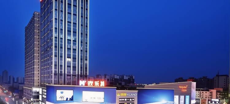 长新·丽丰丨LIVINGO人文美学酒店(常德和瑞欢乐城高铁站店)图片