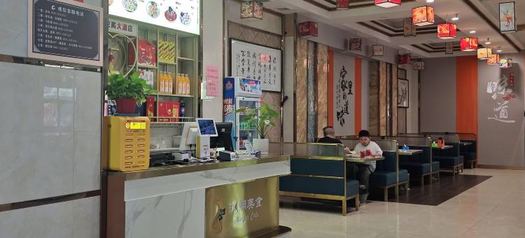 汉阴龙岗大酒店图片