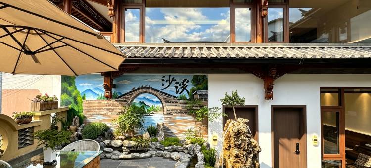 沙溪·木艺居中式庭院度假民宿(沙溪古镇店)图片