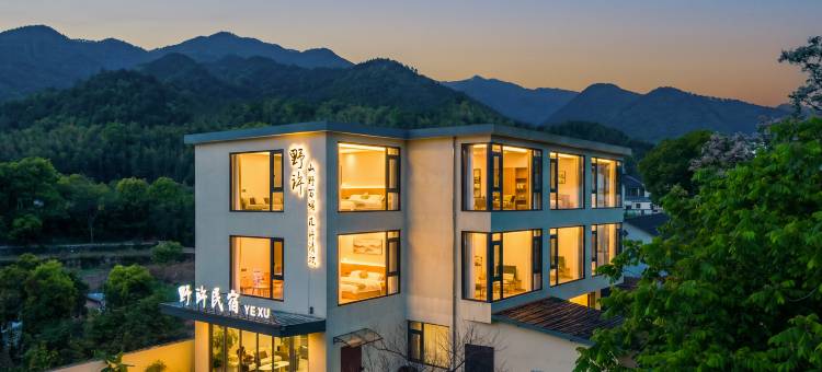 野许·溯溪|SERENITUDES·SCENERY(月亮湾鱼鳞坝店)图片