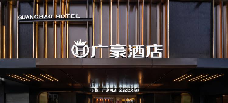 创娱·ALIENWARE外星人超级电竞(广州暨南大学天河公园地铁站店)图片