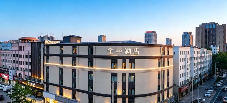 全季威海文登九龙城香山路酒店图片