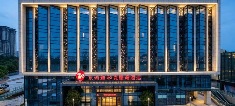 克里湾酒店(柳州柳东新区园博园公园店)图片