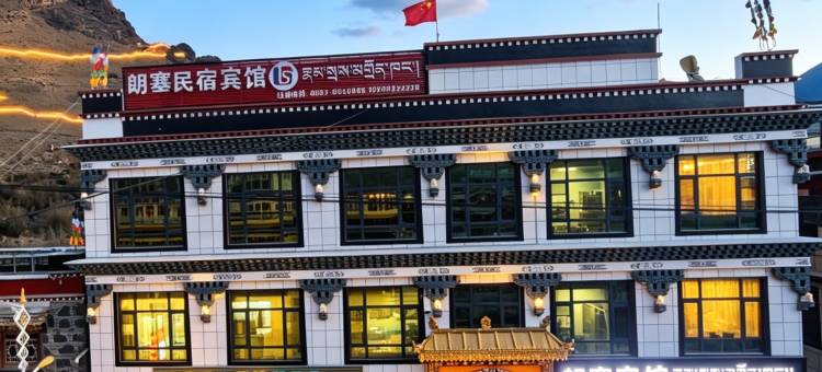 朗塞民宿宾馆图片