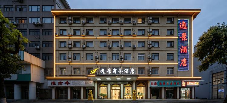 逸景商务酒店(孝感火车站店)图片