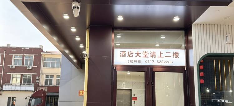 悦石榴酒店(青县新华东路信发商厦店)图片