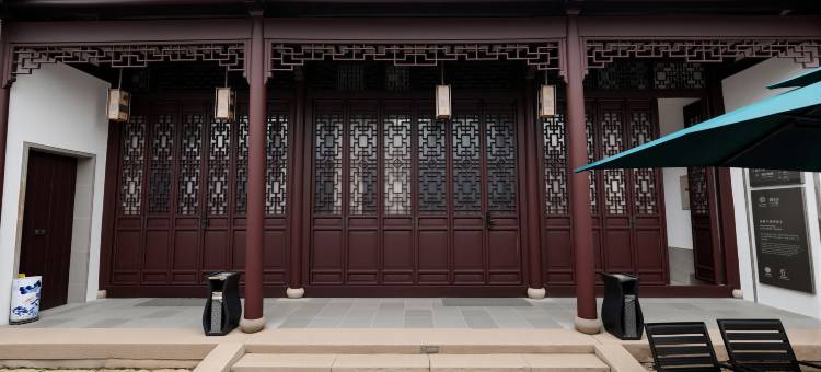 苏州文旅姑苏小院·敬彝堂(平江路拙政园店)图片