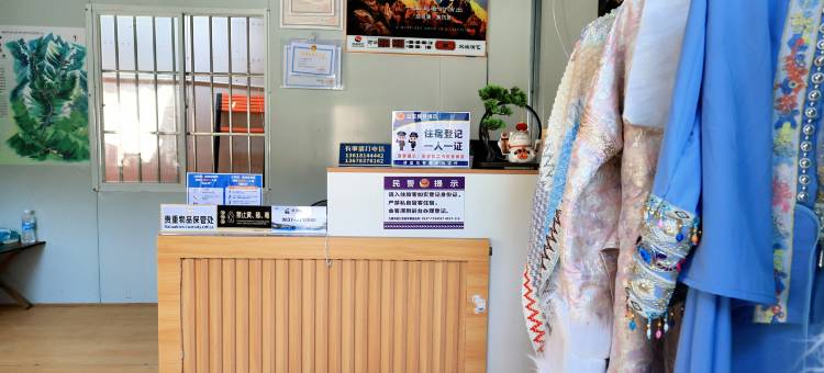 星庭小居民宿图片