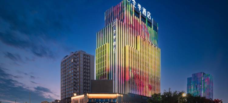 全季酒店(吐鲁番高昌路店)图片