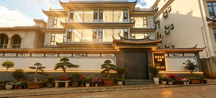 婷月文居·智能观景花园民宿(丽江三义机场店)图片