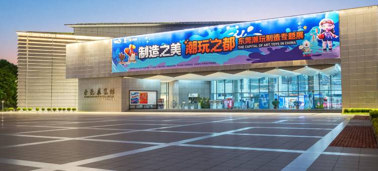 维也纳国际酒店(东莞国贸元美地铁站店)图片