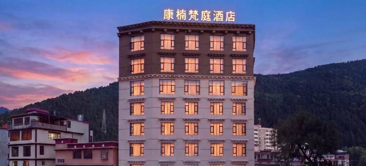 康楠梵庭酒店(甘孜州白玉中学店)图片