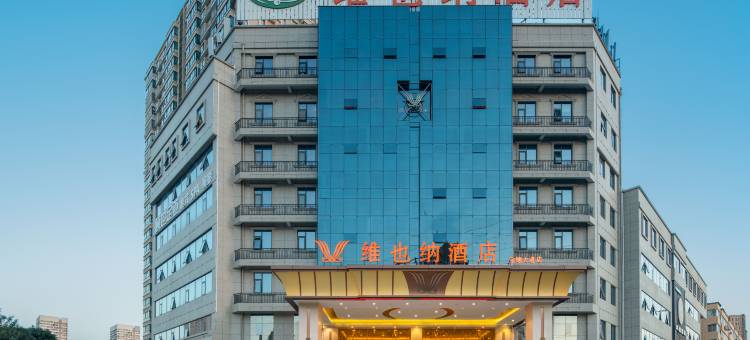 维也纳酒店(新乡DL胖东来三胖店)图片