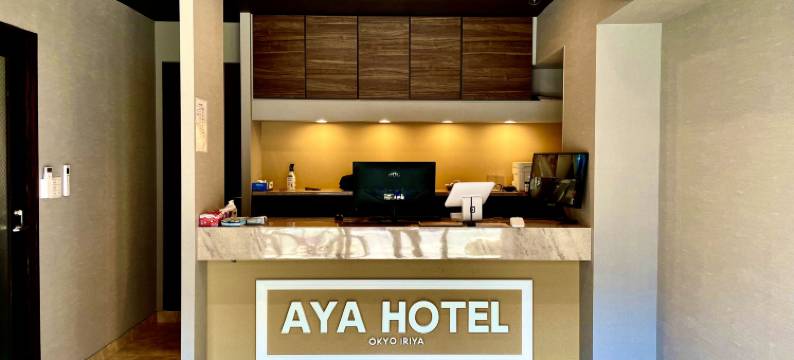 彩酒店东京入谷(Aya Hotel)图片