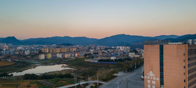 马关弘庭大酒店图片