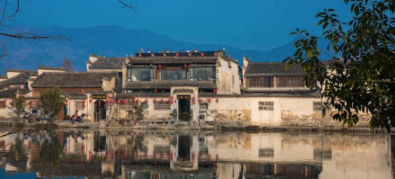 宏村云里·望山别苑图片