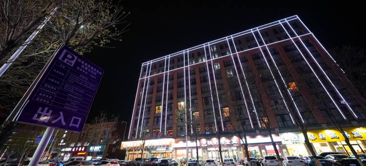 豫美智慧酒店(福万城市广场店)图片