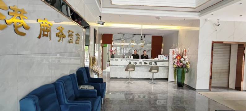 蓝港精品酒店(库尔勒巴州博物馆汇嘉时代广场店)图片