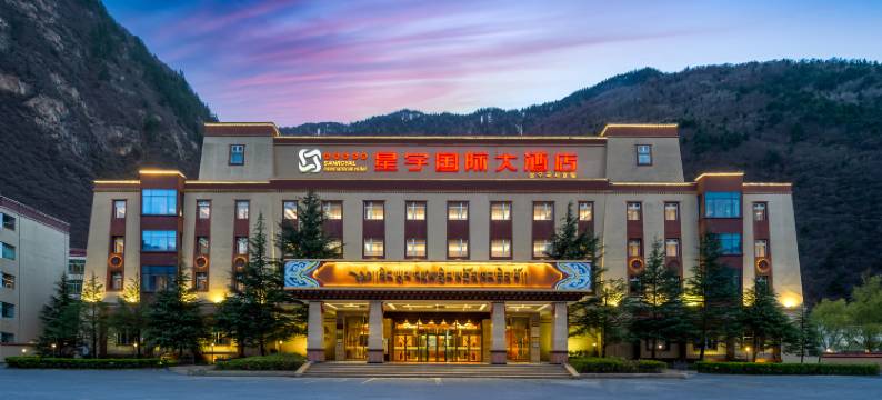 星宇国际大酒店(九寨沟景区店)图片