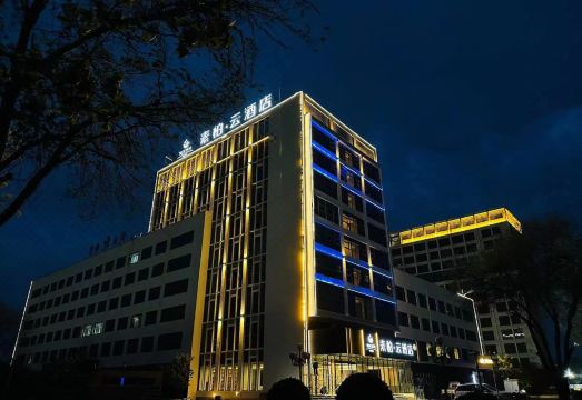 如家素柏·云酒店（胶州店）外景图