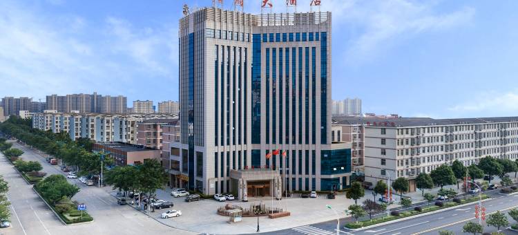 罗山君府大酒店图片