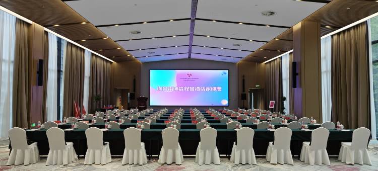 遂昌雷迪森怿曼酒店图片