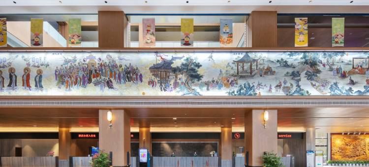 葛仙村度假区思源居亲子酒店图片