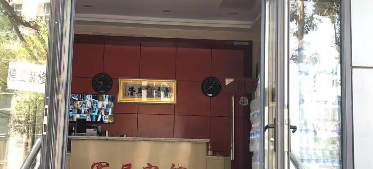 北京军展宾馆(鼓楼大街安德里北街地铁站)图片