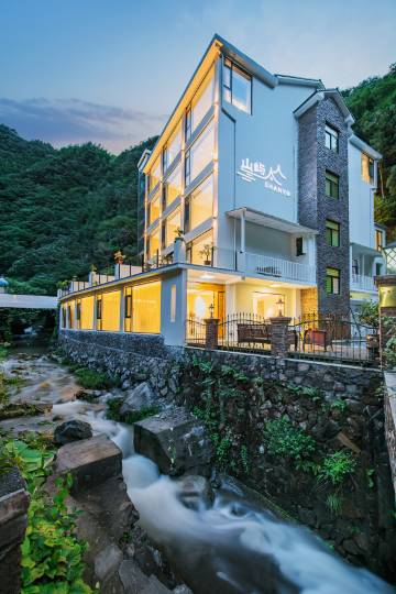 山屿·山野温泉溯溪泳池私汤民宿(浙北大峡谷店)