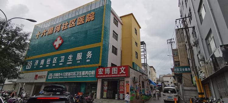 途客尚邻酒店(英雄山路领秀城店)图片
