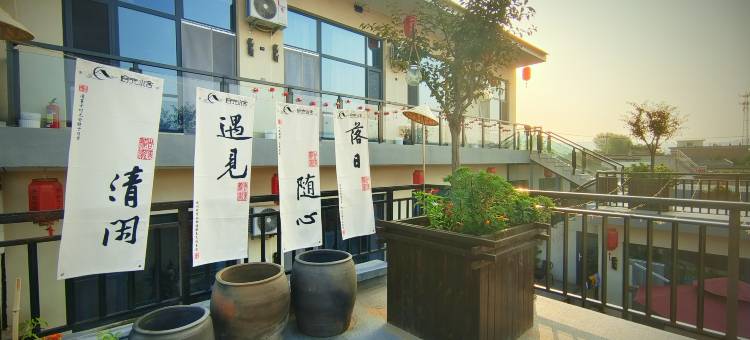 忻州拾光水舍温泉民宿图片