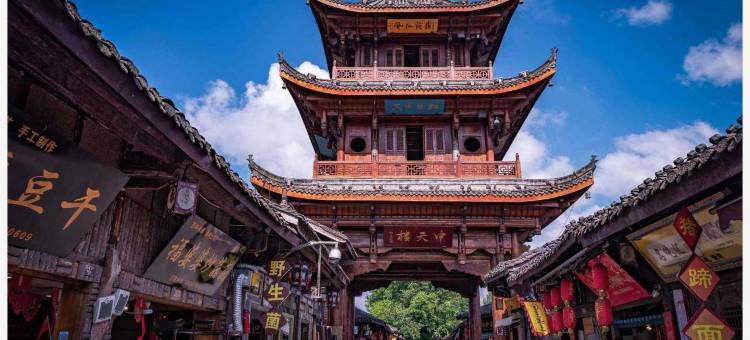 阆中锦元张飞国际酒店图片