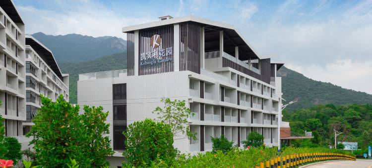 凯宾利·花园酒店 (博罗罗浮山店)图片