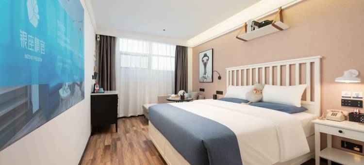 银座精宿酒店(新泰国贸路汽车总站店)图片