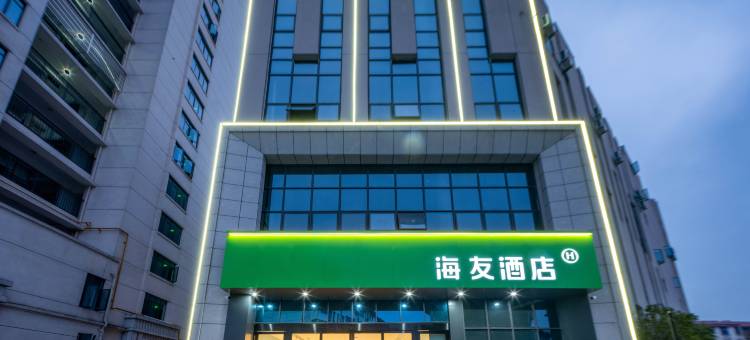 海友酒店(吉安永丰县政府长途汽车站店)图片