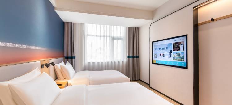 你好酒店(鹤壁兴鹤大街店)图片