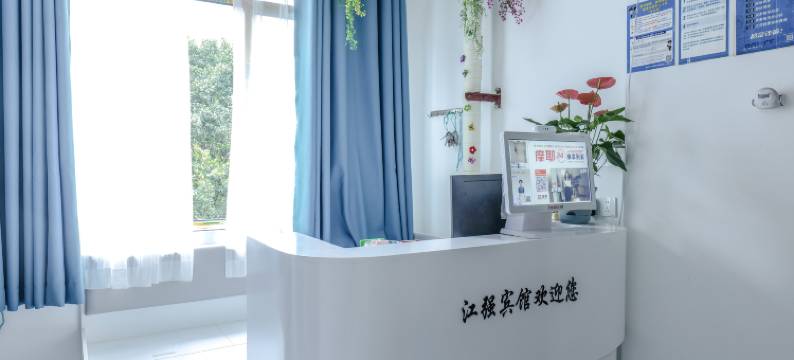 重庆江强宾馆图片