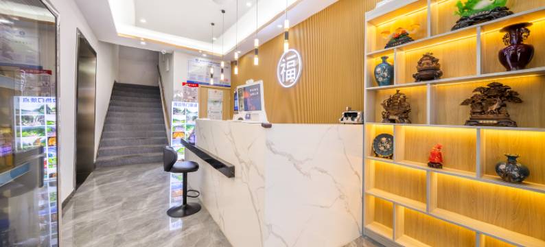 万福酒店(重庆解放碑洪崖洞店)图片